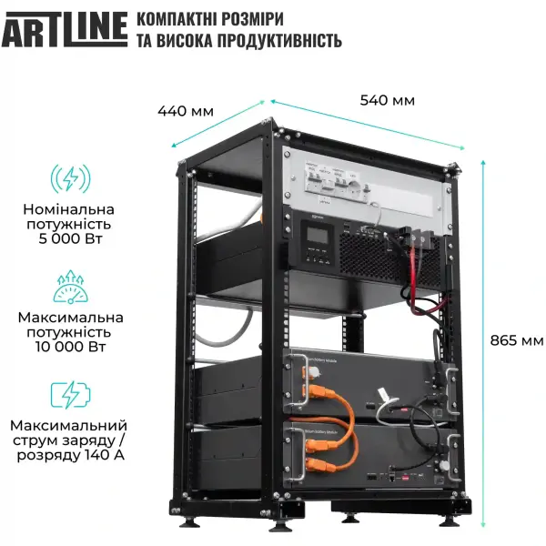 Купити Система зберігання енергії Solarverse SVR20-1SV5K1-LES10.2K1-1 5kW 10.2kWh 2BAT LiFePO4 6000 циклів (SVR20-1SV5K1-LES10.2K1-1) - фото 3