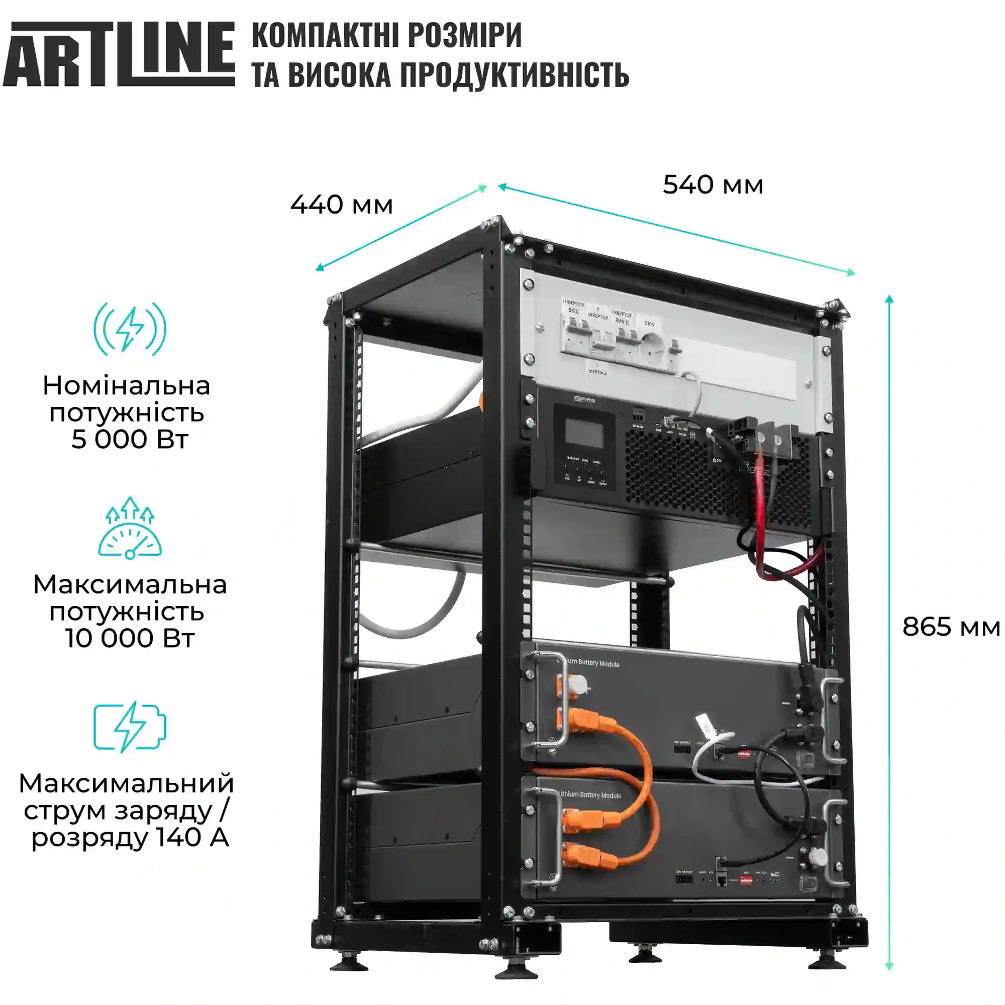 Купити Система зберігання енергії Solarverse SVR20-1SV5K1-LES10.2K1-1 5kW 10.2kWh 2BAT LiFePO4 6000 циклів (SVR20-1SV5K1-LES10.2K1-1) - фото 3