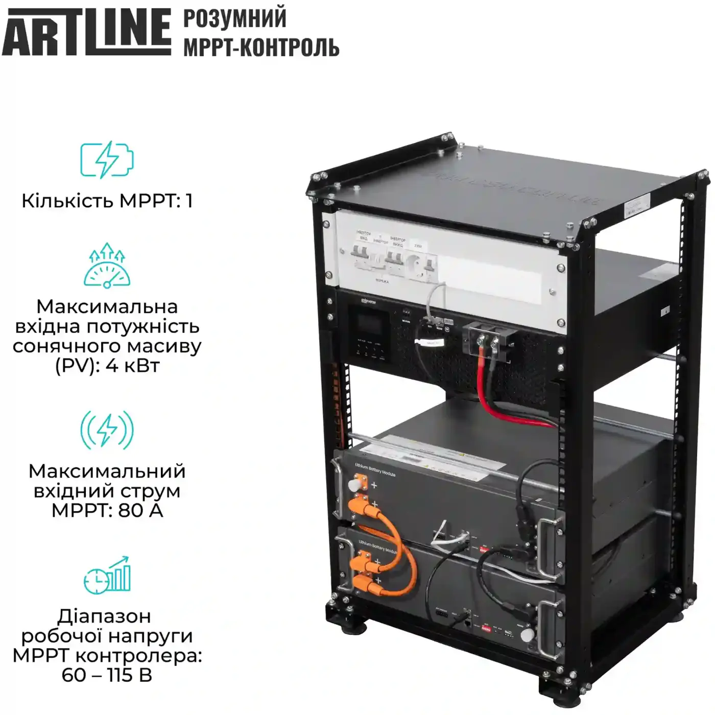 Купити Система зберігання енергії Solarverse SVR20-1SV5K1-LES10.2K1-1 5kW 10.2kWh 2BAT LiFePO4 6000 циклів (SVR20-1SV5K1-LES10.2K1-1) - фото 4