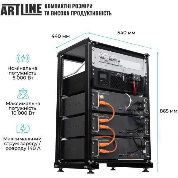 Купити Система зберігання енергії Solarverse SVR20-1SV5K1-LES15.3K1-1 5kW 15.4kWh 3BAT LiFePO4 6000 циклів (SVR20-1SV5K1-LES15.3K1-1) - фото 3