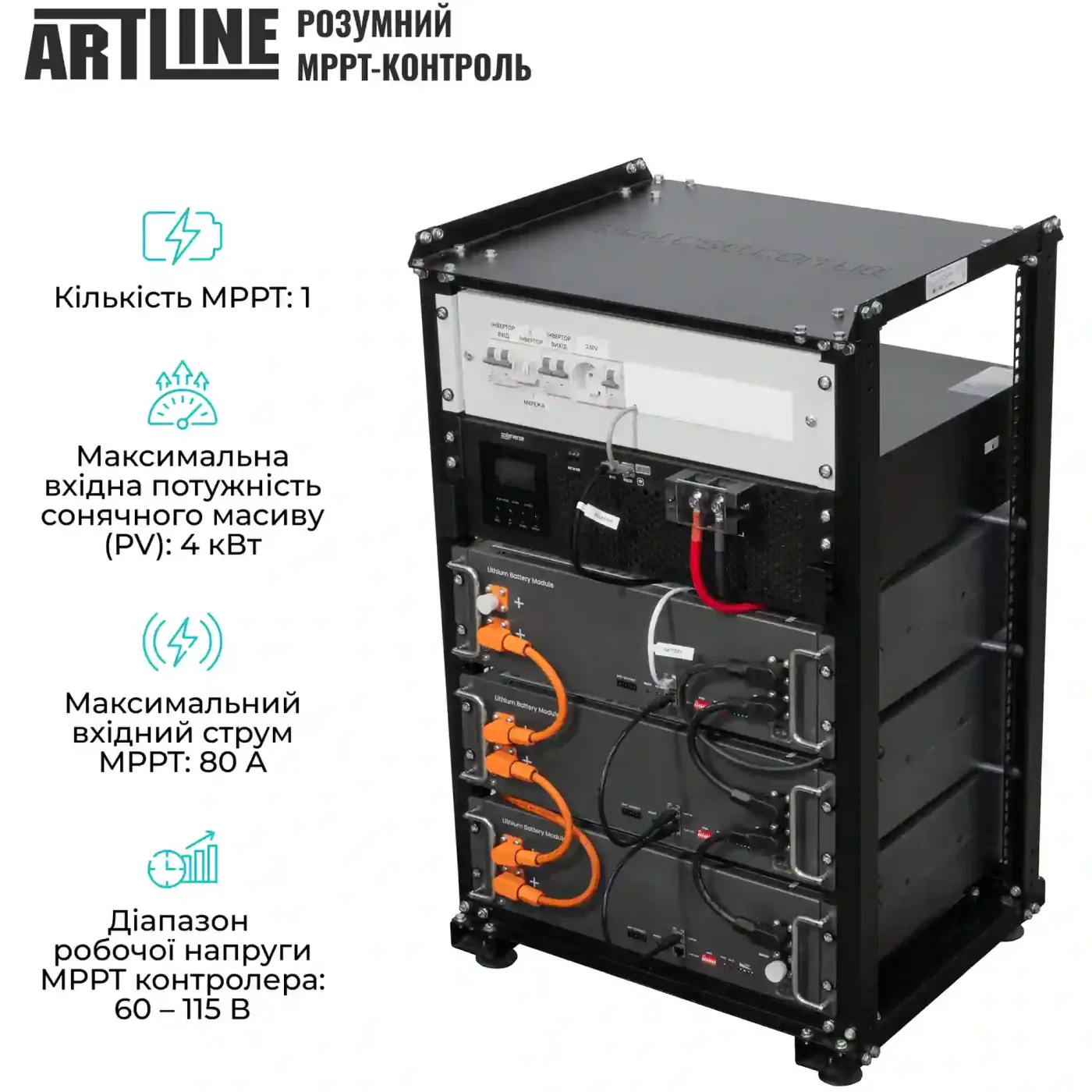 Купити Система зберігання енергії Solarverse SVR20-1SV5K1-LES15.3K1-1 5kW 15.4kWh 3BAT LiFePO4 6000 циклів (SVR20-1SV5K1-LES15.3K1-1) - фото 4