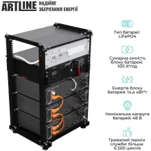 Купити Система зберігання енергії Solarverse SVR20-1SV5K1-LES15.3K1-1 5kW 15.4kWh 3BAT LiFePO4 6000 циклів (SVR20-1SV5K1-LES15.3K1-1) - фото 5