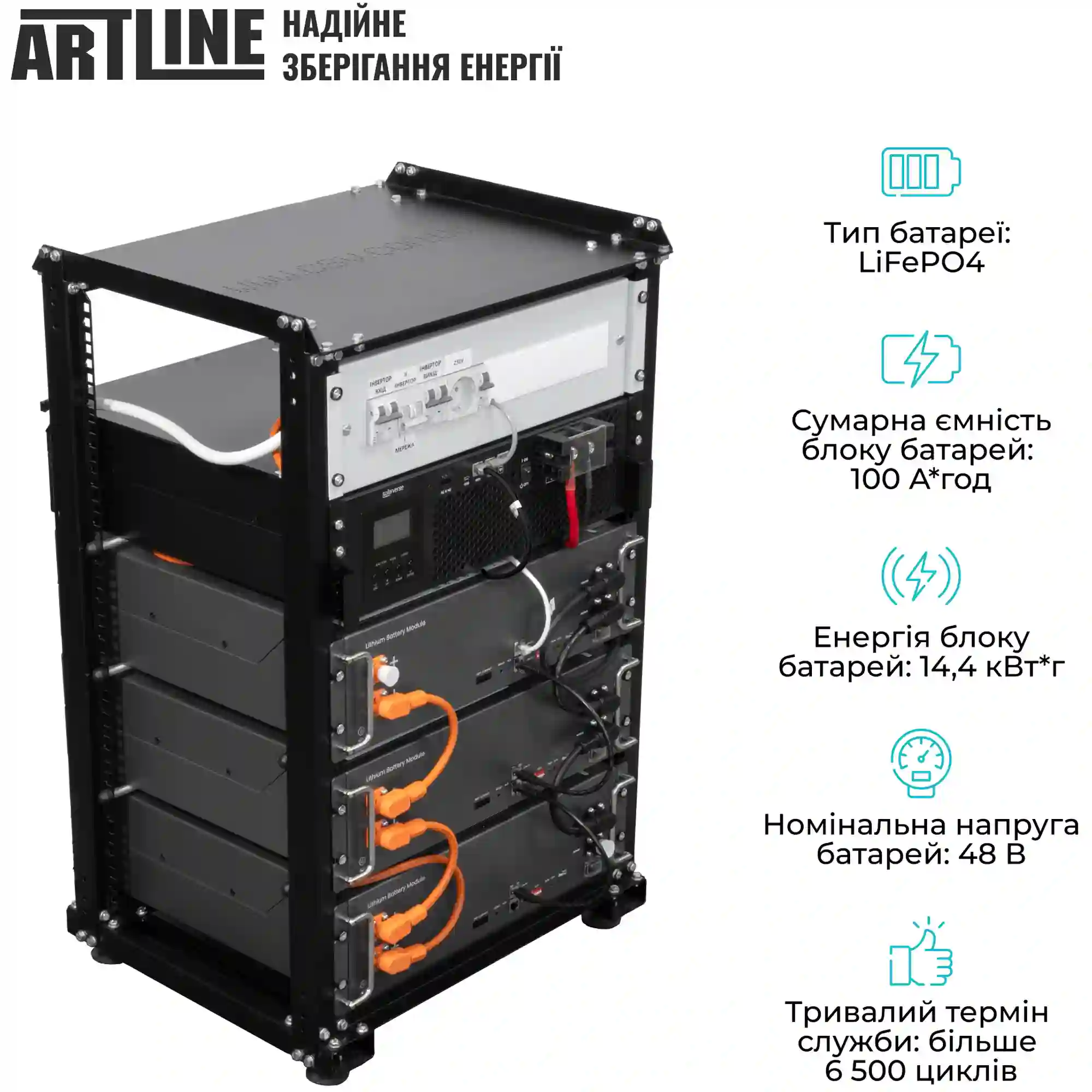 Купити Система зберігання енергії Solarverse SVR20-1SV5K1-LES15.3K1-1 5kW 15.4kWh 3BAT LiFePO4 6000 циклів (SVR20-1SV5K1-LES15.3K1-1) - фото 5