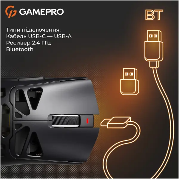 Купити Мишка GamePro Genesis Spider GM870B - фото 5