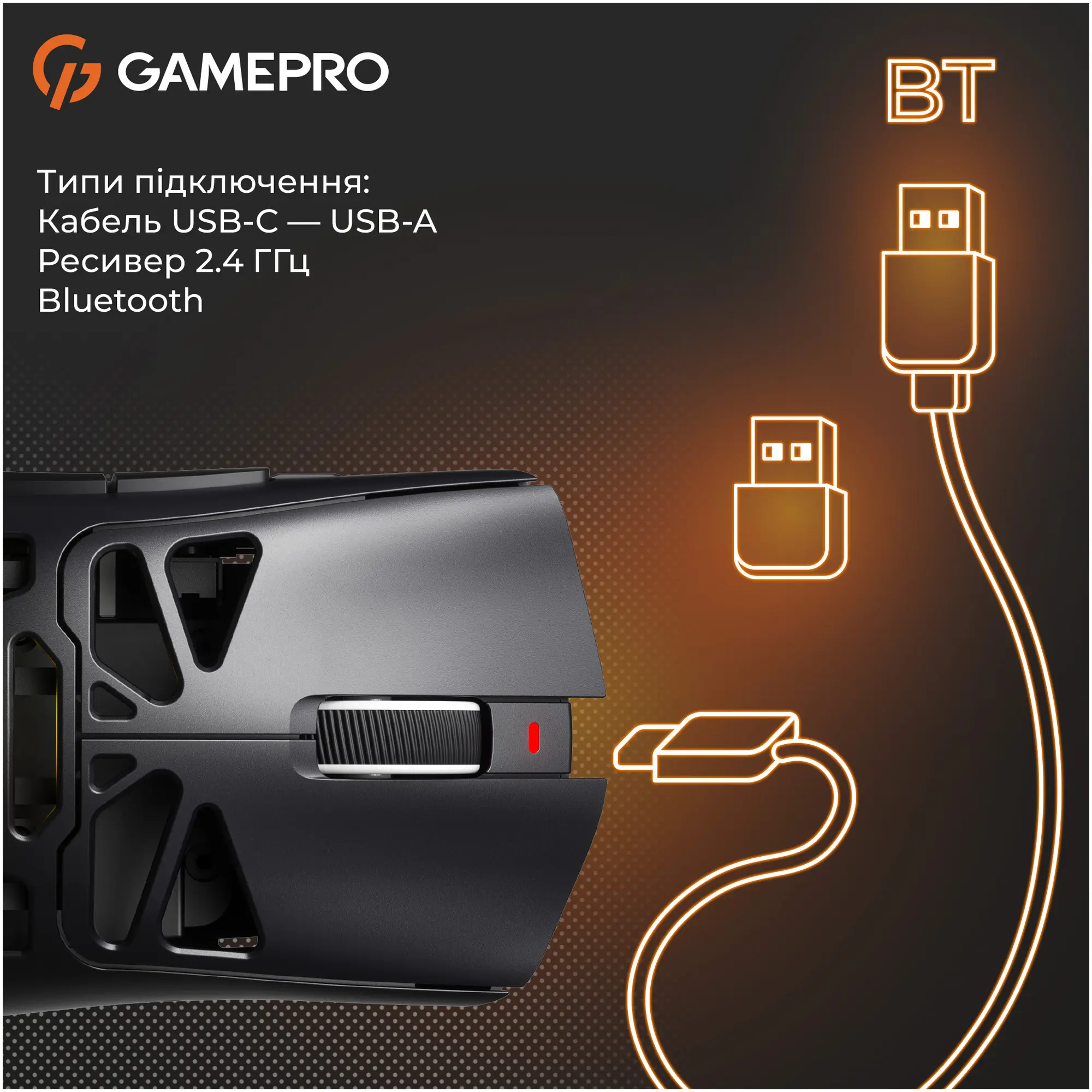 Купити Мишка GamePro Genesis Spider GM870B - фото 5