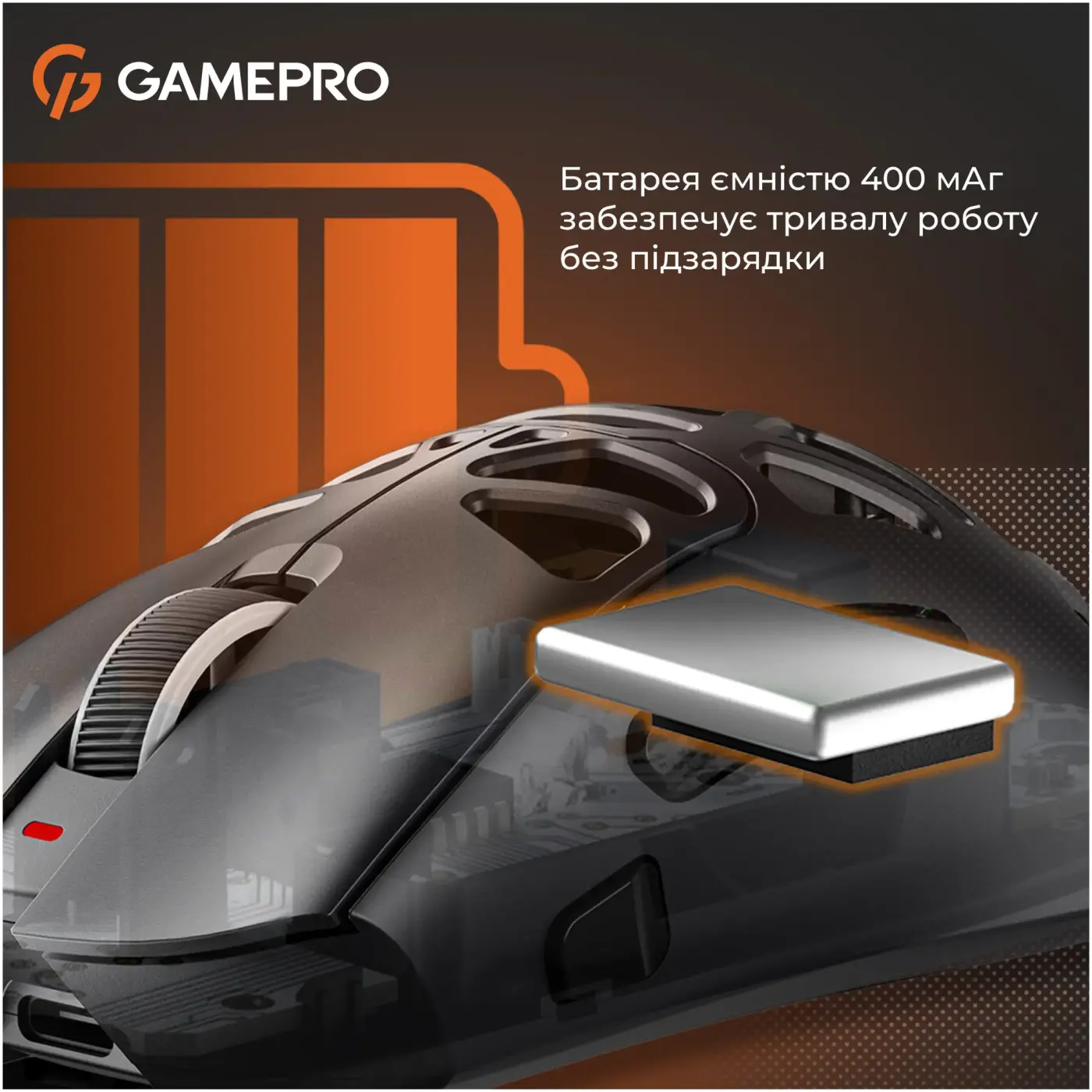 Купити Мишка GamePro Genesis Spider GM870B - фото 8