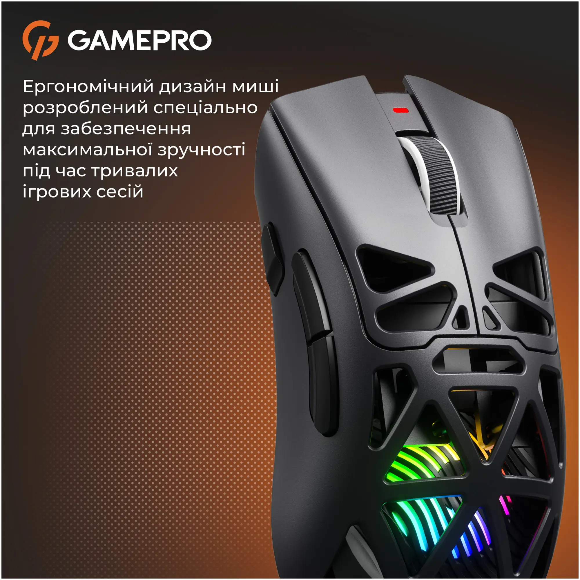 Купити Мишка GamePro Genesis Spider GM870B - фото 9