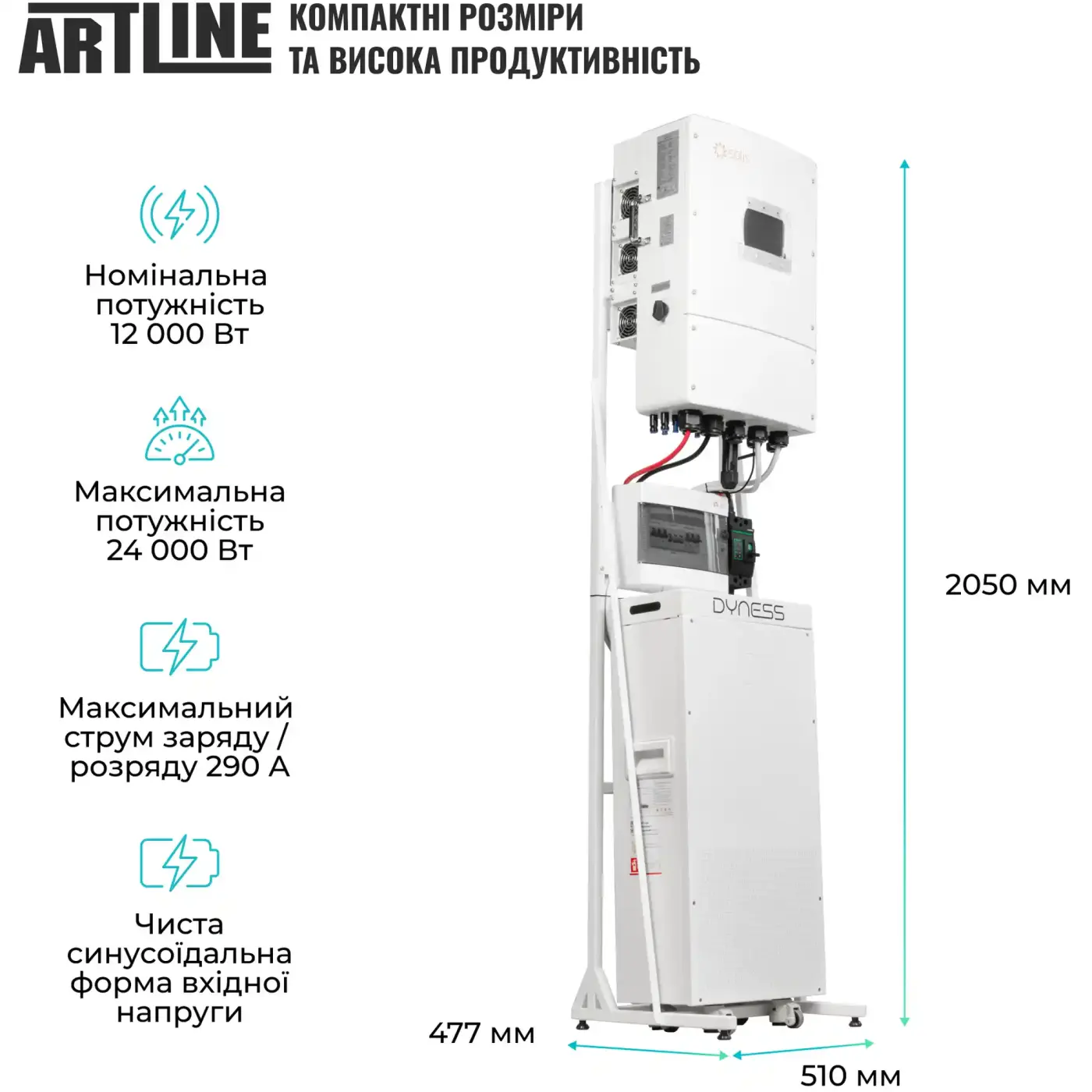 Купити Система зберігання енергії Solis SVS-3SL12K1-LDY14.34K1 12kW 14.3kWh 1BAT LiFePO4 6000 циклів - фото 3