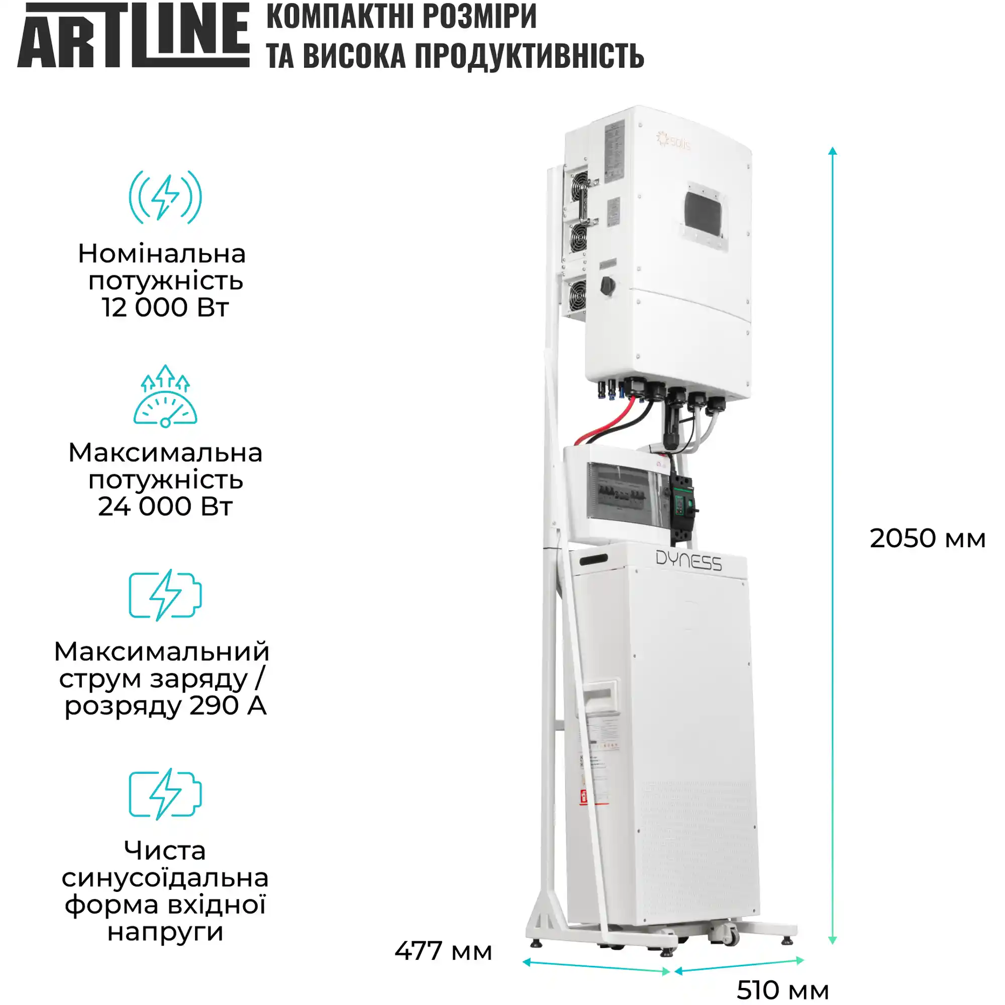 Купити Система зберігання енергії Solis SVS-3SL12K1-LDY14.34K1 12kW 14.3kWh 1BAT LiFePO4 6000 циклів - фото 3