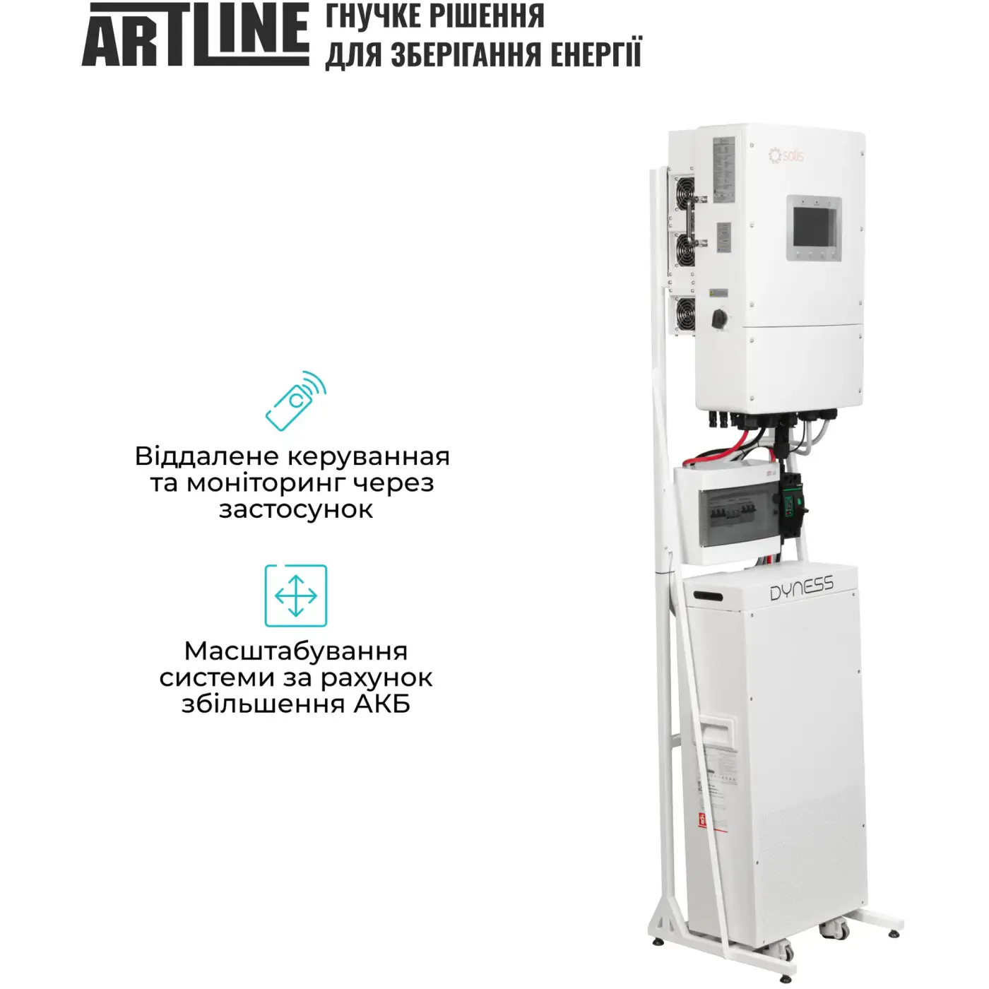 Купити Система зберігання енергії Solis SVS-3SL12K1-LDY14.34K1 12kW 14.3kWh 1BAT LiFePO4 6000 циклів - фото 7