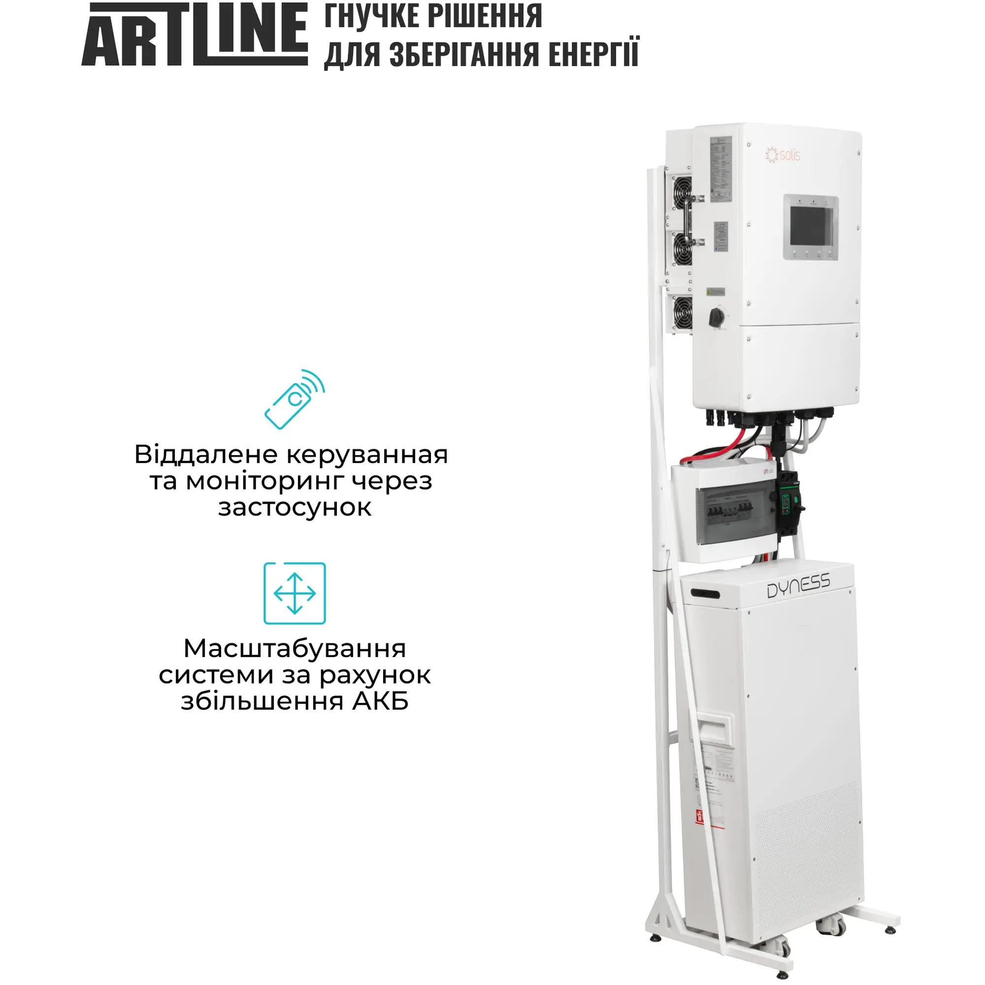 Купити Система зберігання енергії Solis SVS-3SL12K1-LDY14.34K1 12kW 14.3kWh 1BAT LiFePO4 6000 циклів - фото 7