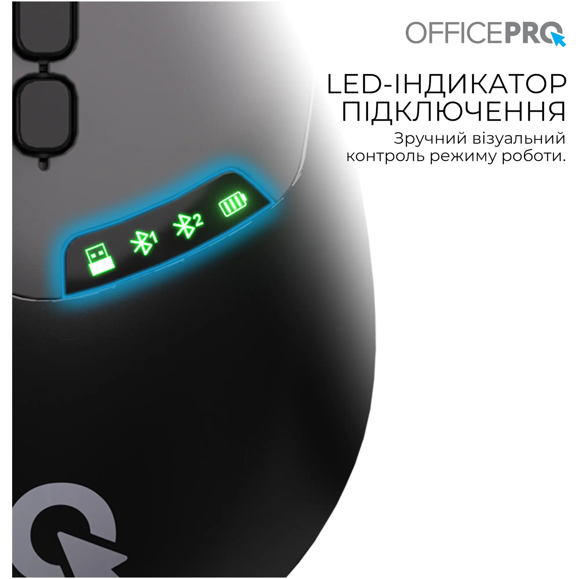 Купити Мишка OfficePro M520B - фото 5