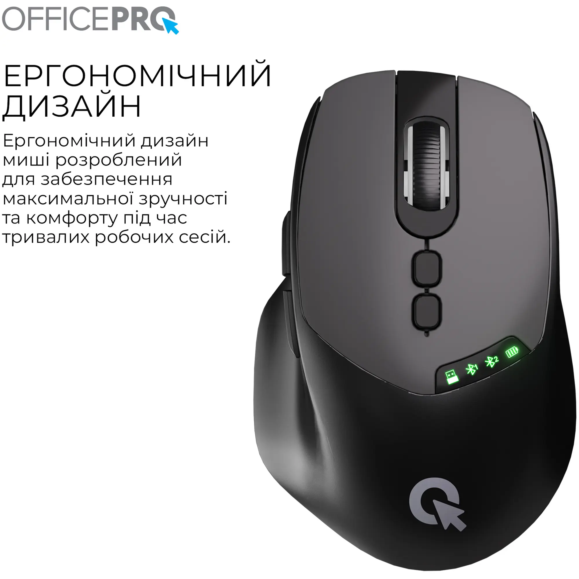 Купити Мишка OfficePro M520B - фото 8