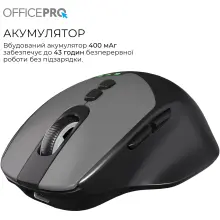 Купити Мишка OfficePro M520B - фото 9