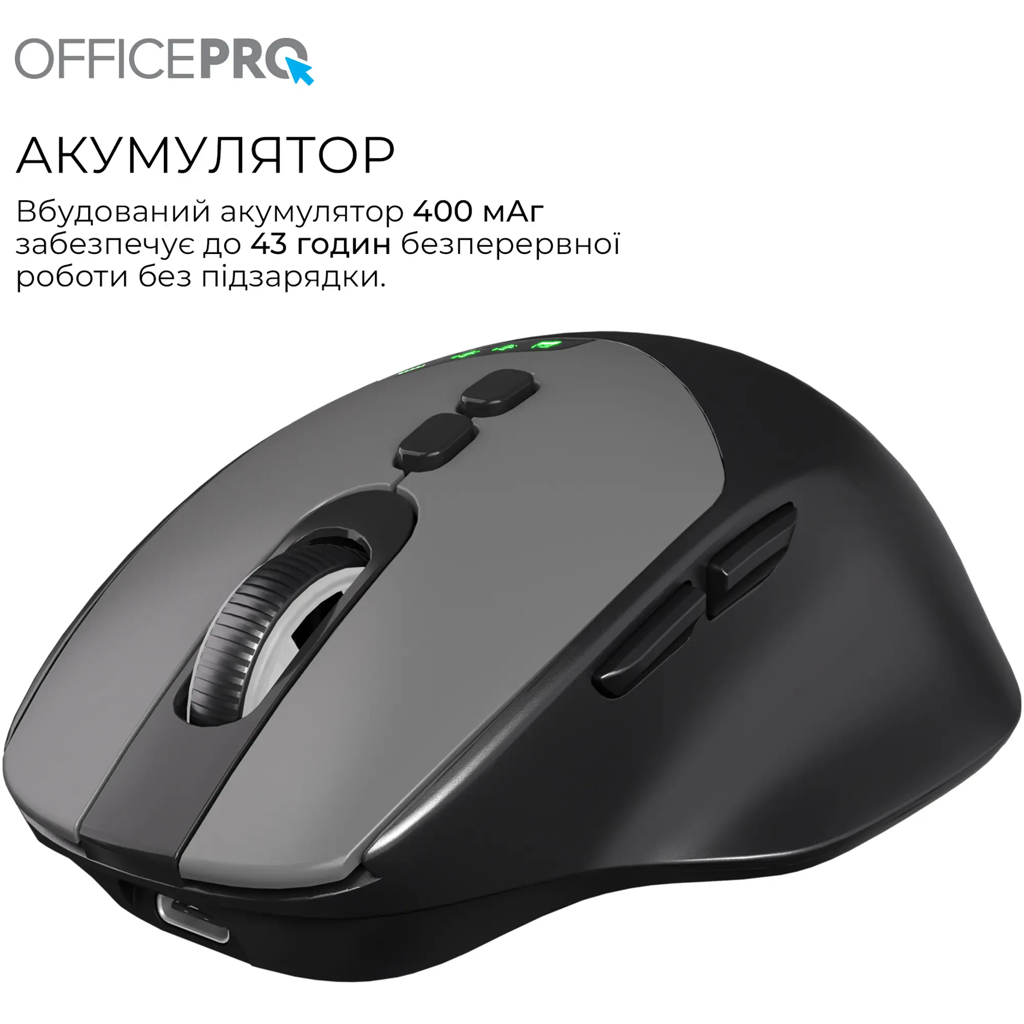 Купити Мишка OfficePro M520B - фото 9
