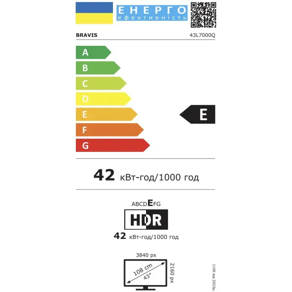 Купити Телевізор Bravis 43L7000Q - фото 9