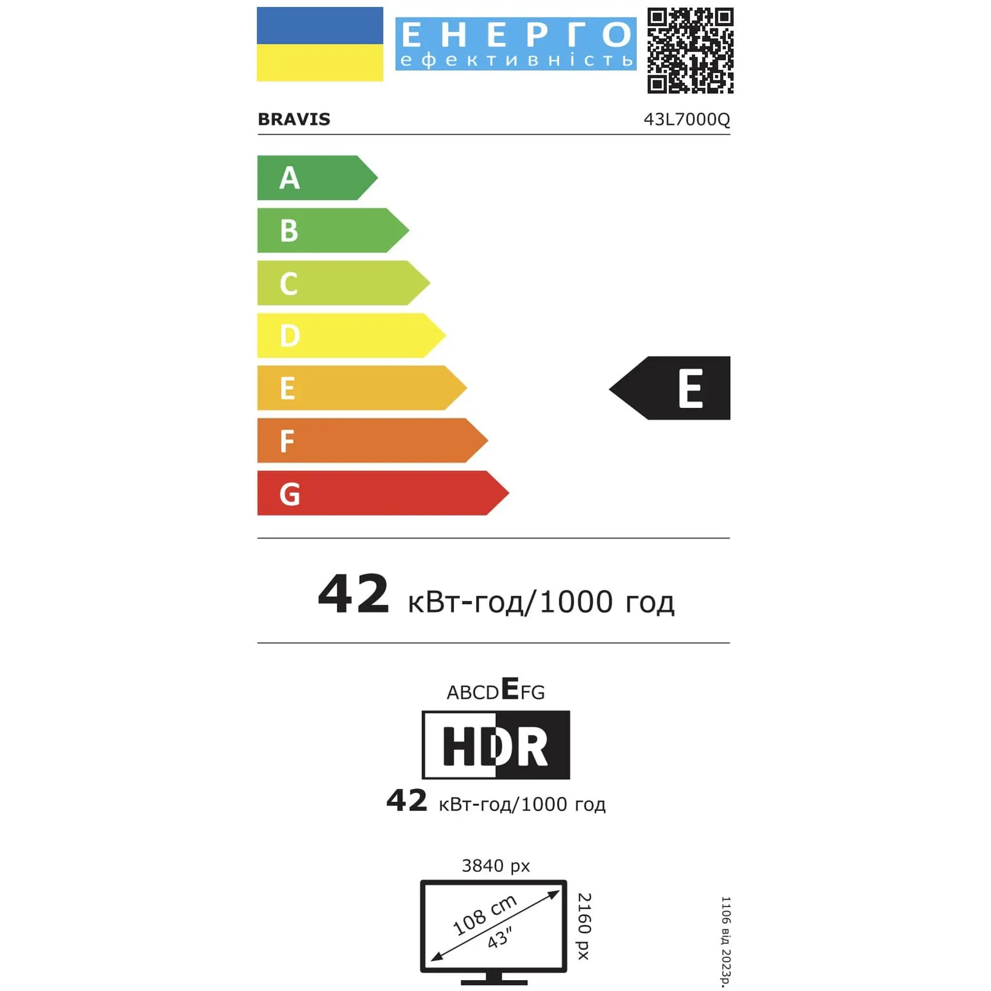 Купити Телевізор Bravis 43L7000Q - фото 9