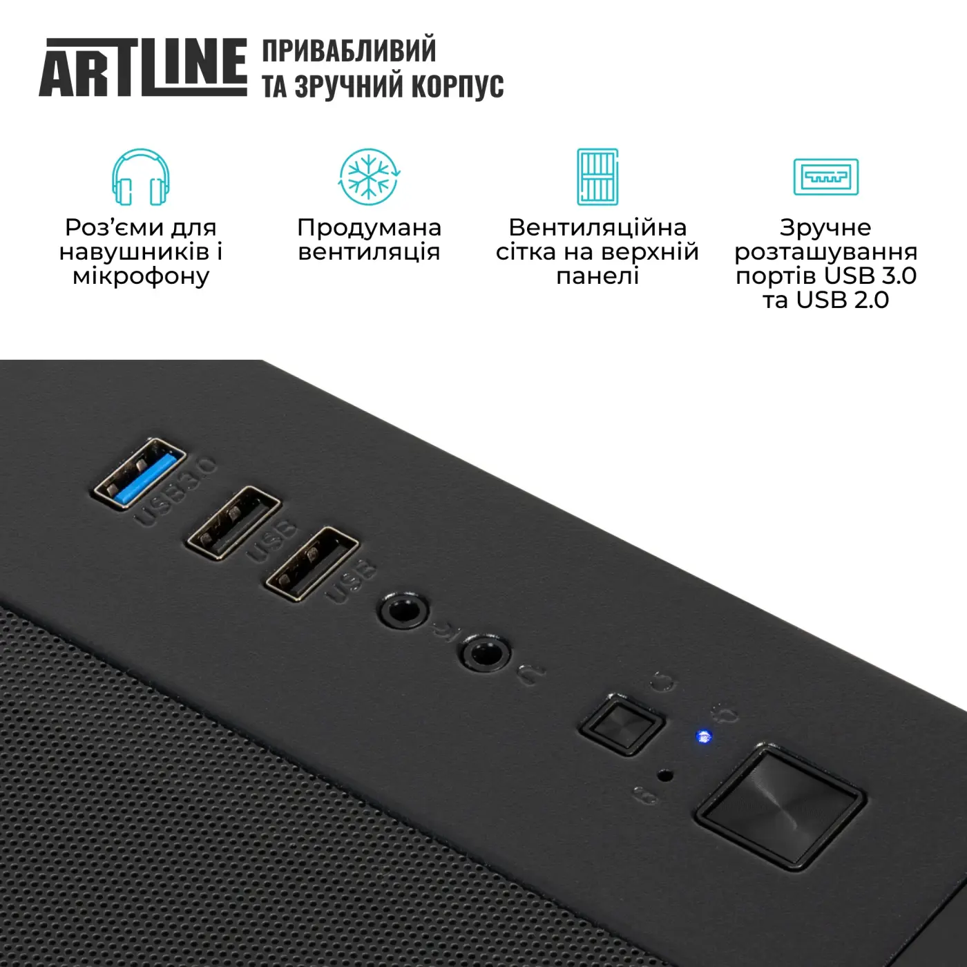 Купити Компьютер ARTLINE Gaming PBG Windows 11 Home (PBGv01Win) - фото 7