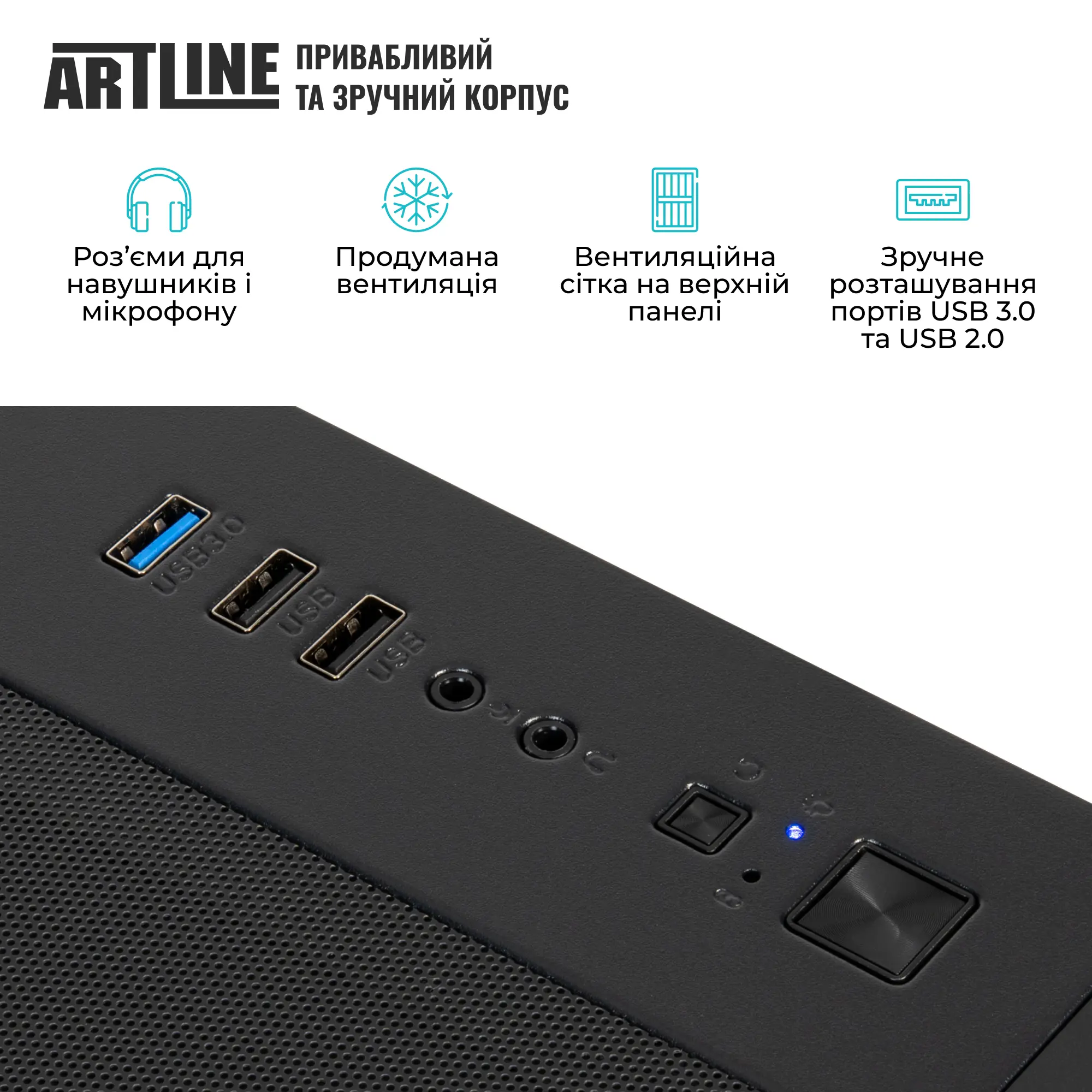 Купити Компьютер ARTLINE Gaming PBG Windows 11 Home (PBGv02Win) - фото 7