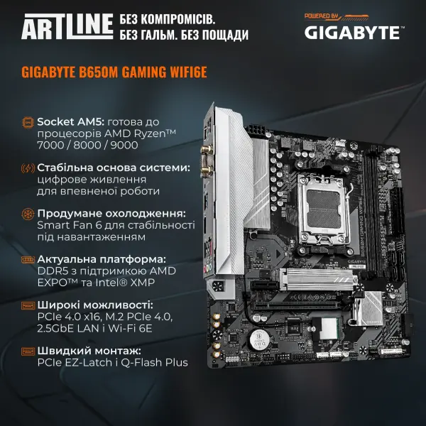 Купити Компьютер ARTLINE Gaming PBG Windows 11 Home (PBGv06Win) - фото 3
