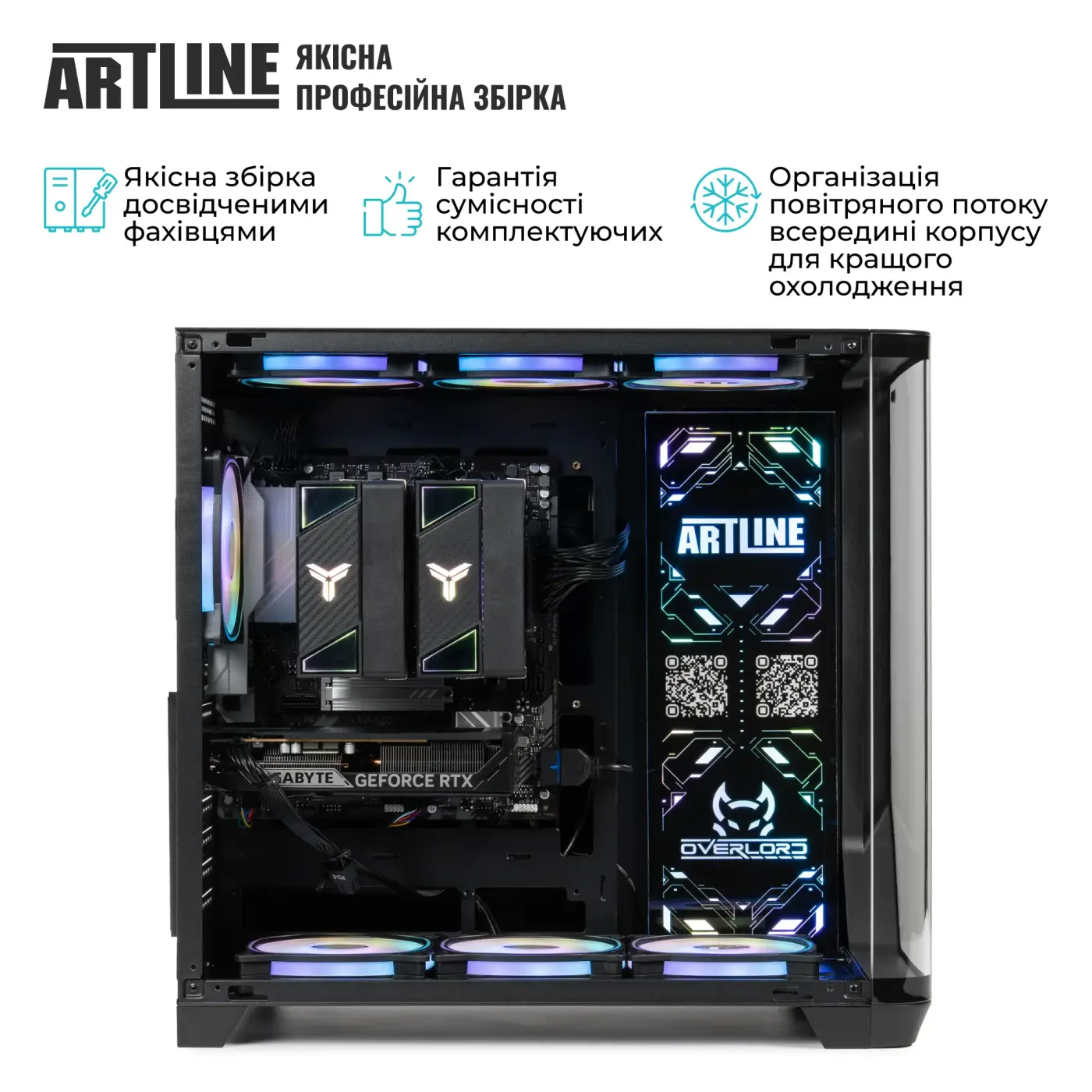 Купити Компьютер ARTLINE Gaming PBG Windows 11 Home (PBGv07Win) - фото 8