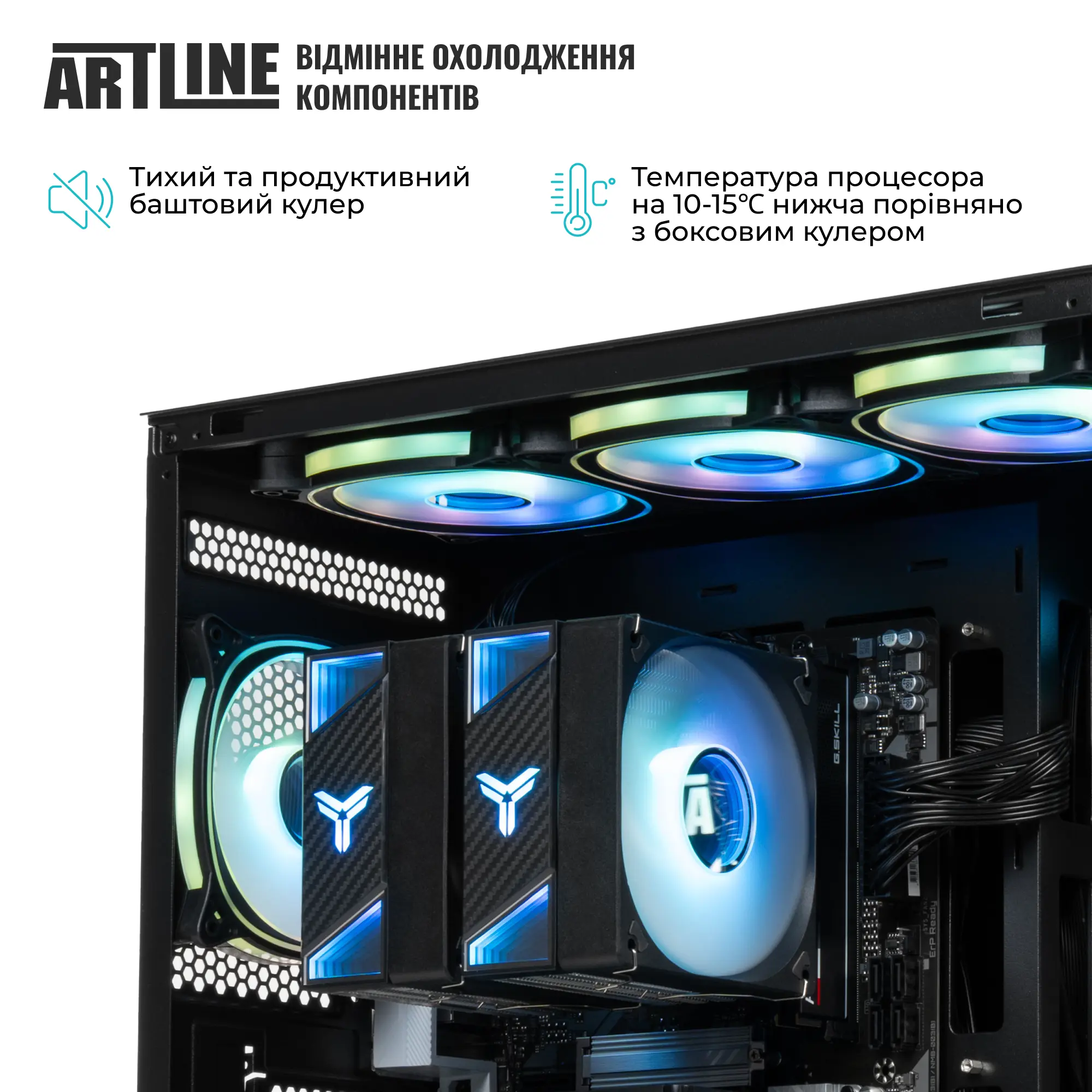 Купити Компьютер ARTLINE Gaming PBG Windows 11 Home (PBGv08Win) - фото 5