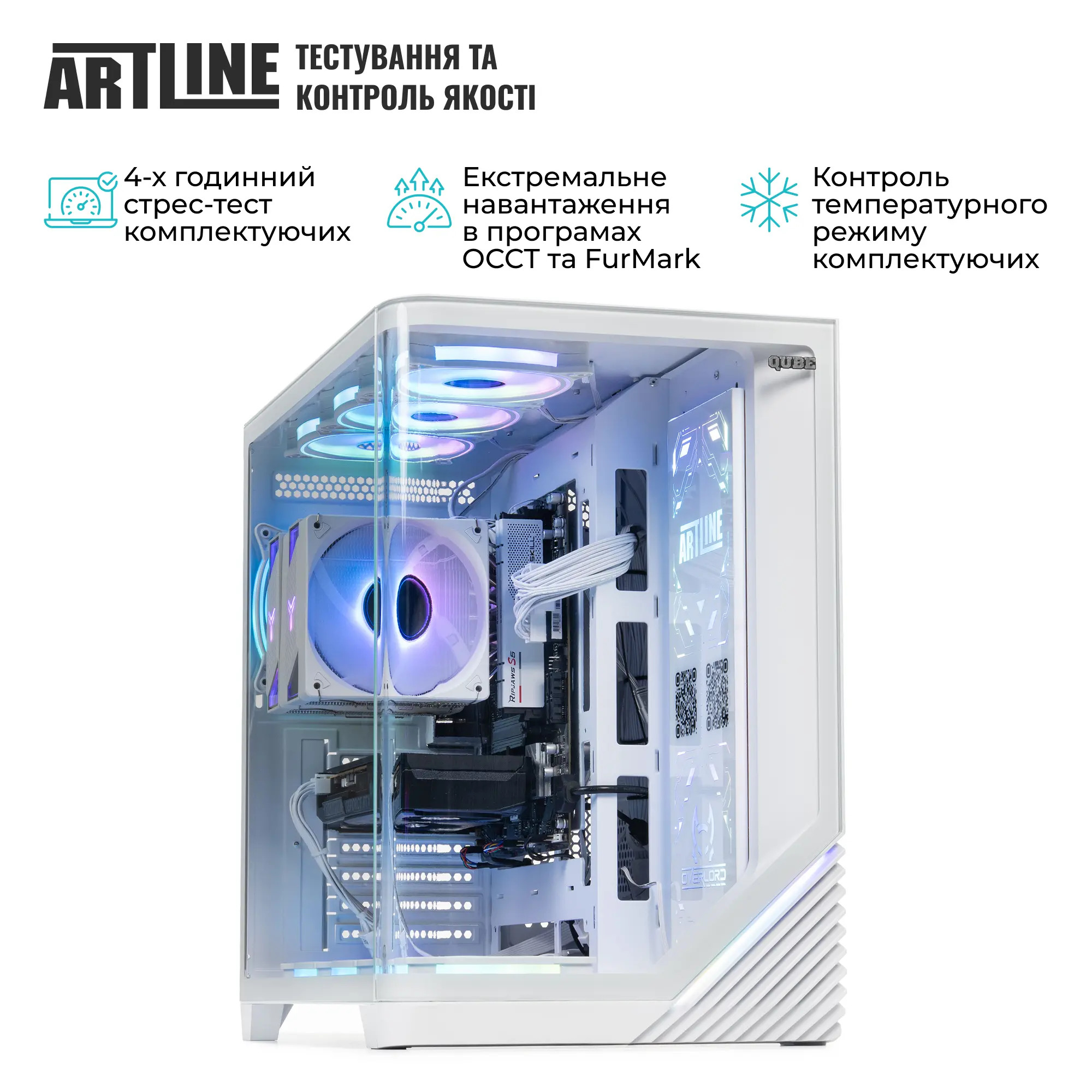 Купити Компьютер ARTLINE Gaming PBGWHITE Windows 11 Home (PBGWHITEv01Win) - фото 9