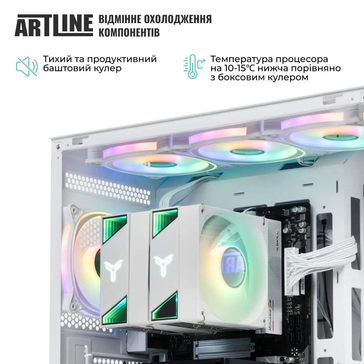 Купити Компьютер ARTLINE Gaming PBGWHITE Windows 11 Home (PBGWHITEv02Win) - фото 5
