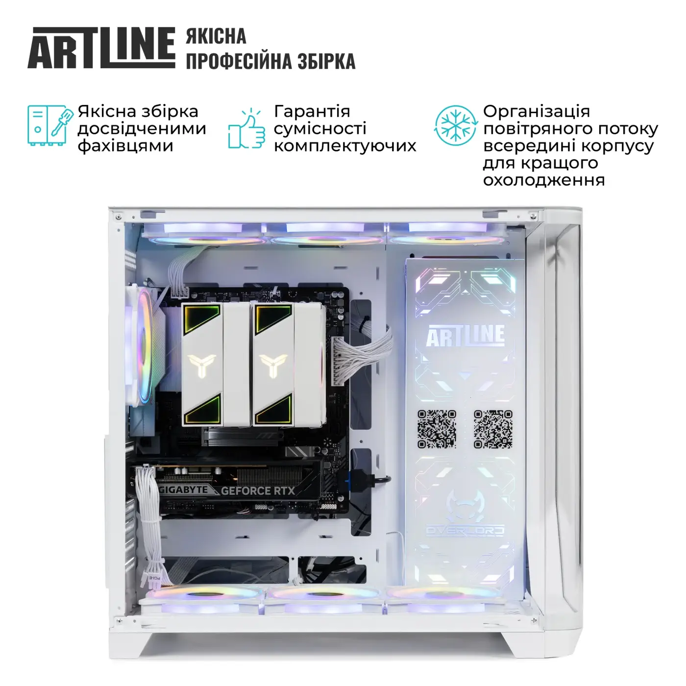Купити Компьютер ARTLINE Gaming PBGWHITE Windows 11 Home (PBGWHITEv02Win) - фото 8