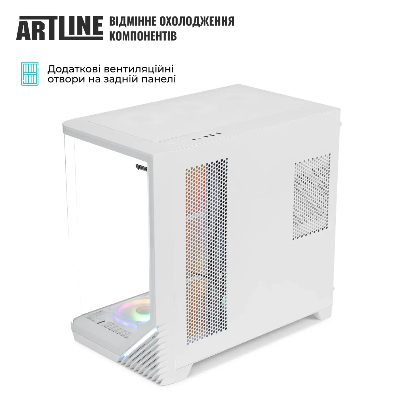 Купити Компьютер ARTLINE Gaming PBGWHITE Windows 11 Home (PBGWHITEv04Win) - фото 6