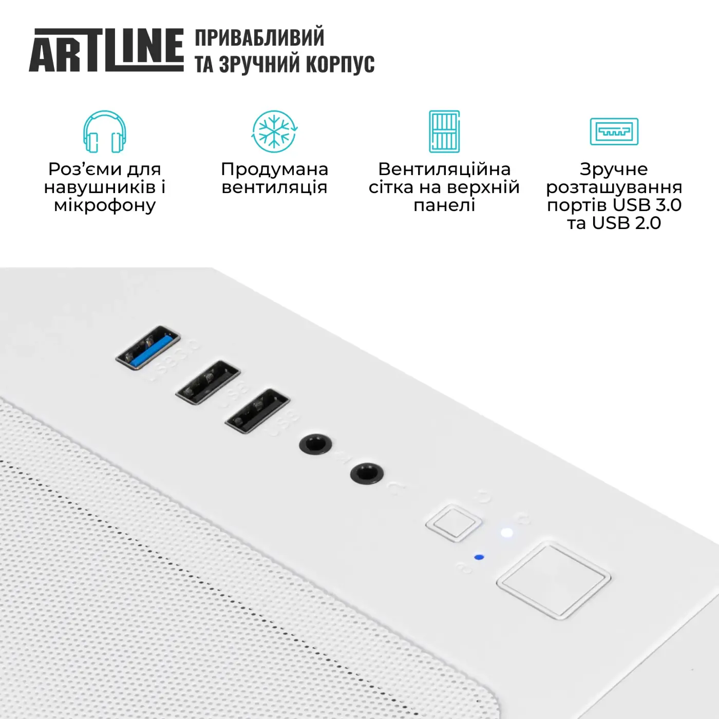 Купити Компьютер ARTLINE Gaming PBGWHITE Windows 11 Home (PBGWHITEv04Win) - фото 7