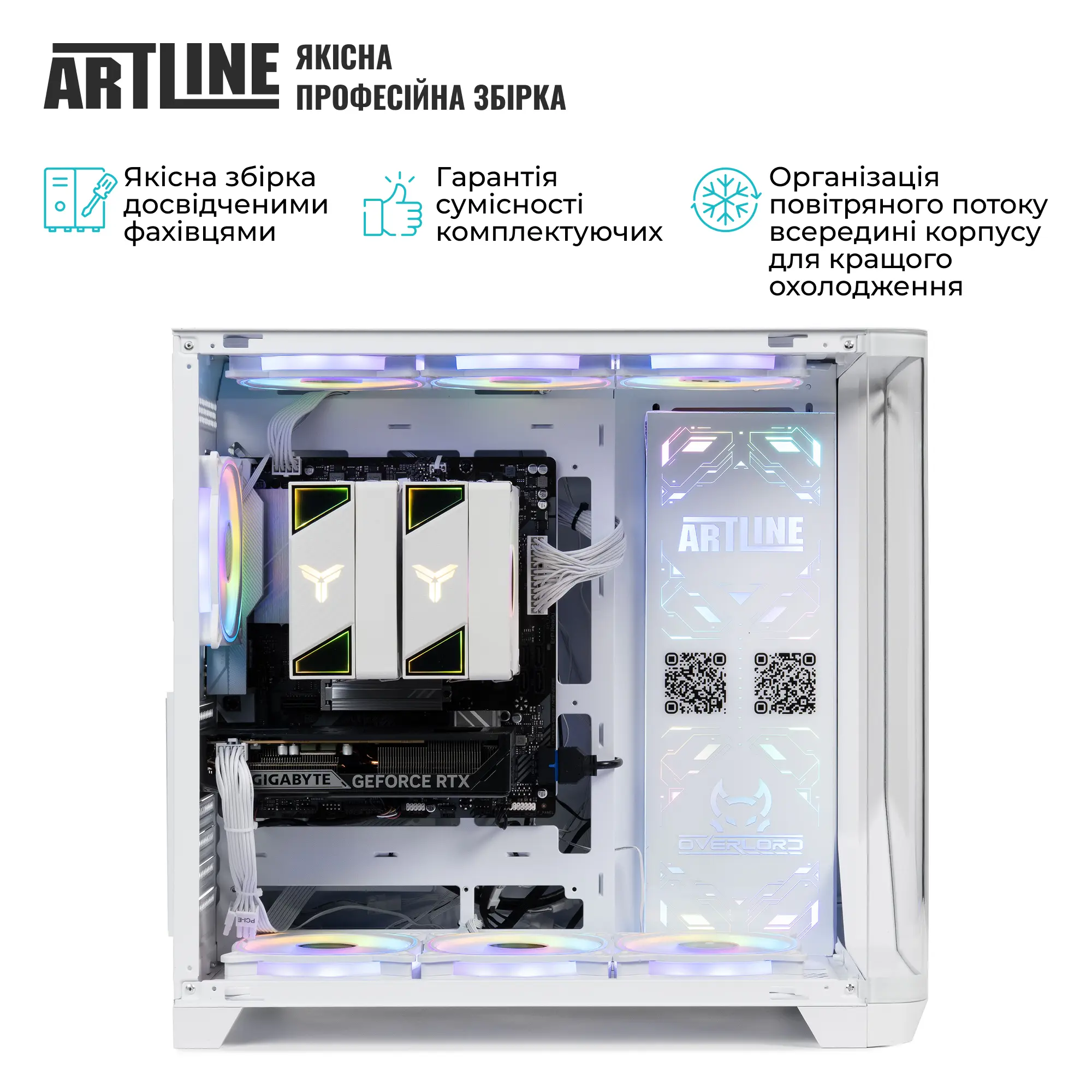 Купити Компьютер ARTLINE Gaming PBGWHITE Windows 11 Home (PBGWHITEv05Win) - фото 8
