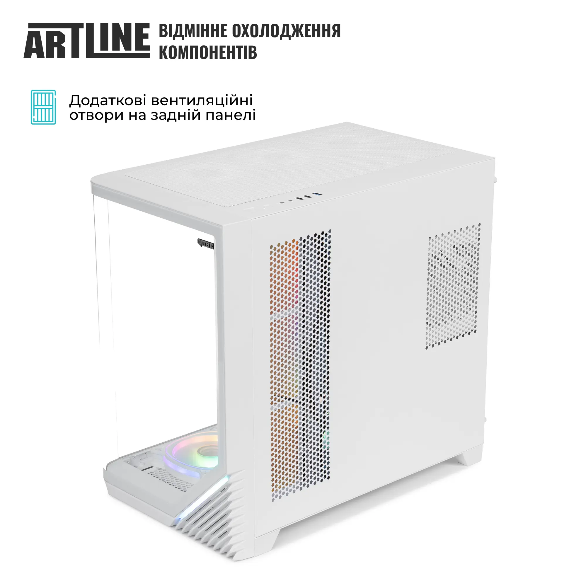 Купити Компьютер ARTLINE Gaming PBGWHITE Windows 11 Home (PBGWHITEv09Win) - фото 6