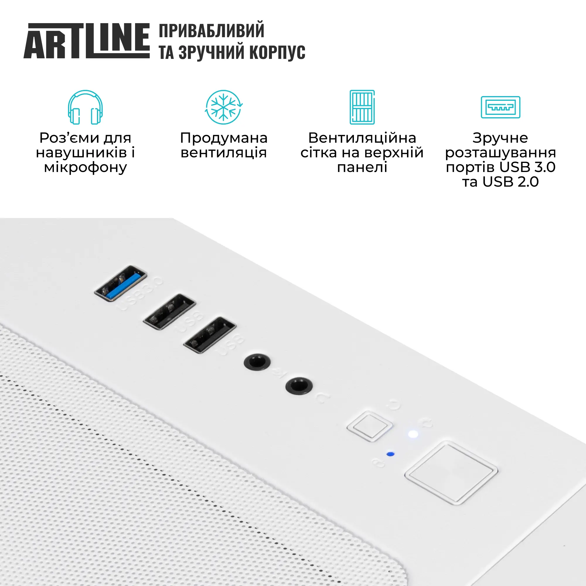 Купити Компьютер ARTLINE Gaming PBGWHITE Windows 11 Home (PBGWHITEv09Win) - фото 7