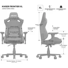 Купити Крісло для геймерів Anda Seat Kaiser Frontier XL Black (AD12YXL-17-B-PV) - фото 11