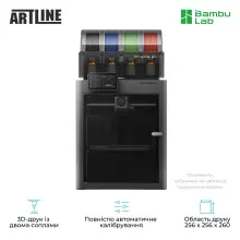 3D принтер Bambu Lab X2D Combo (PF004-P+SA007-EU) - 3