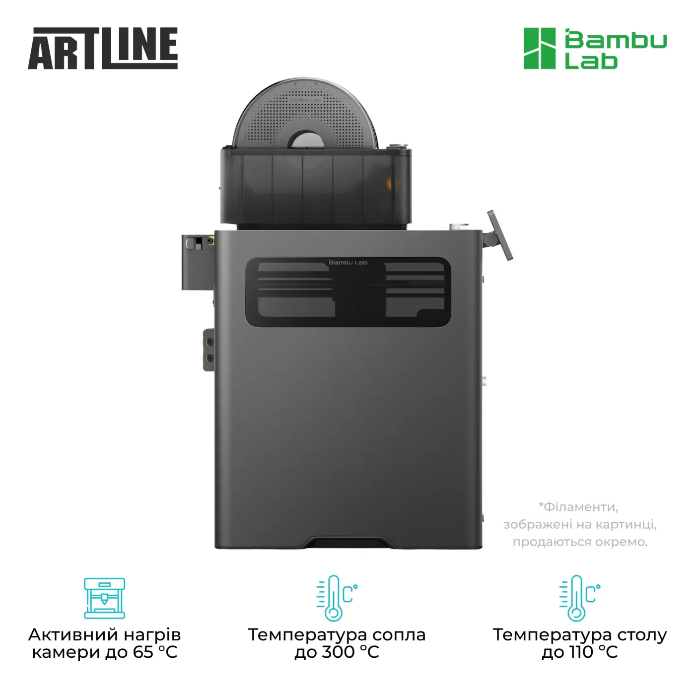 3D принтер Bambu Lab X2D Combo (PF004-P+SA007-EU) - 4