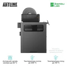 3D принтер Bambu Lab X2D Combo (PF004-P+SA007-EU) - 4