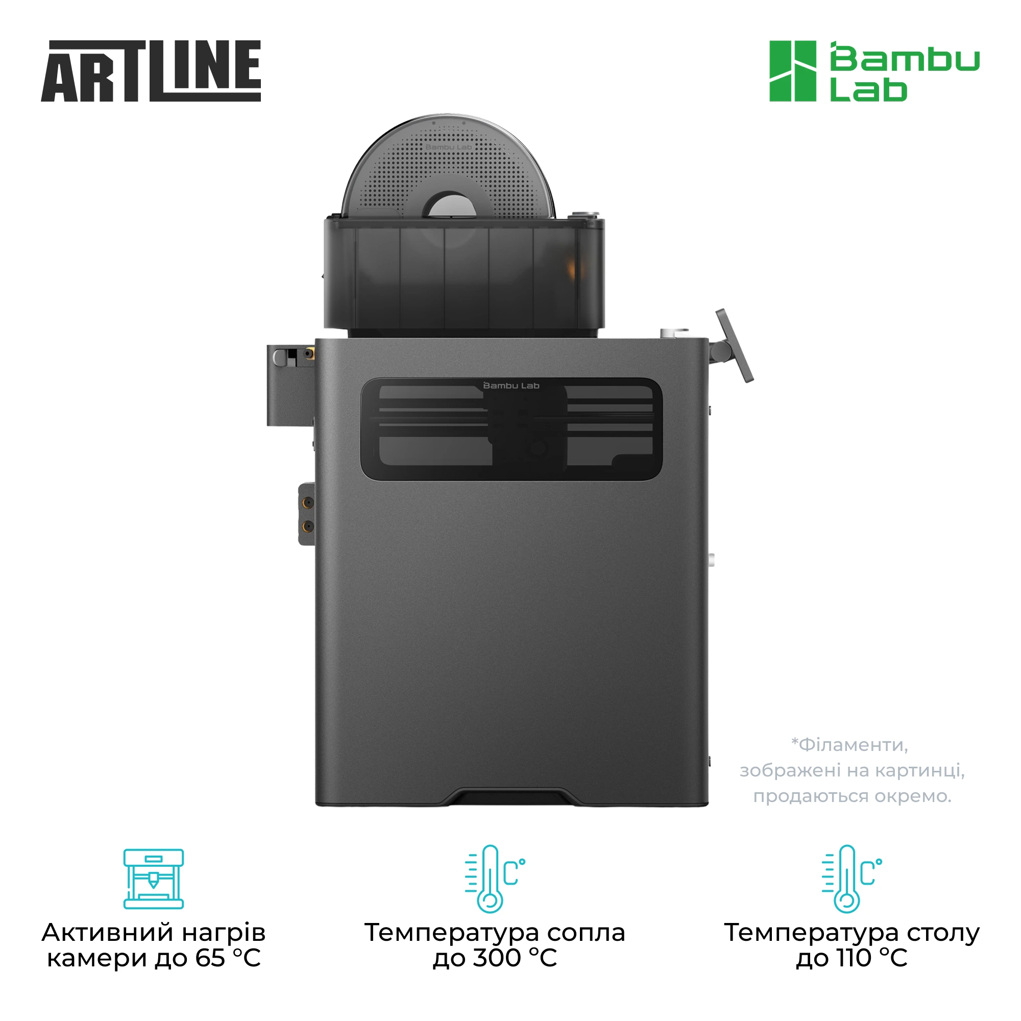 3D принтер Bambu Lab X2D Combo (PF004-P+SA007-EU) - 4