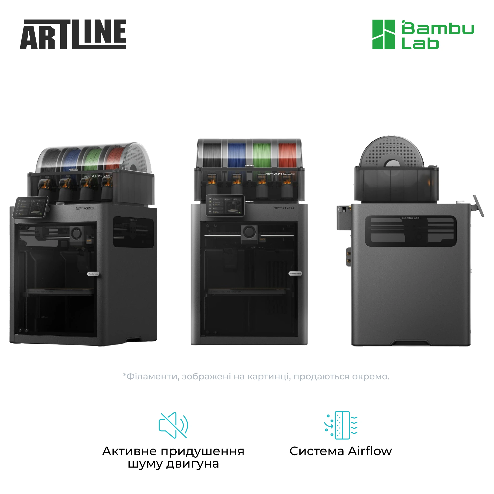 3D принтер Bambu Lab X2D Combo (PF004-P+SA007-EU) - 5