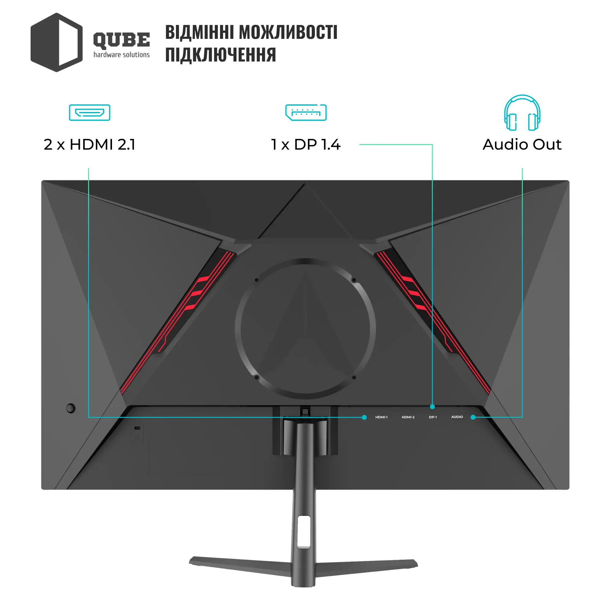 Купити Монітор 25" Qube Overlord G25F240 - фото 11