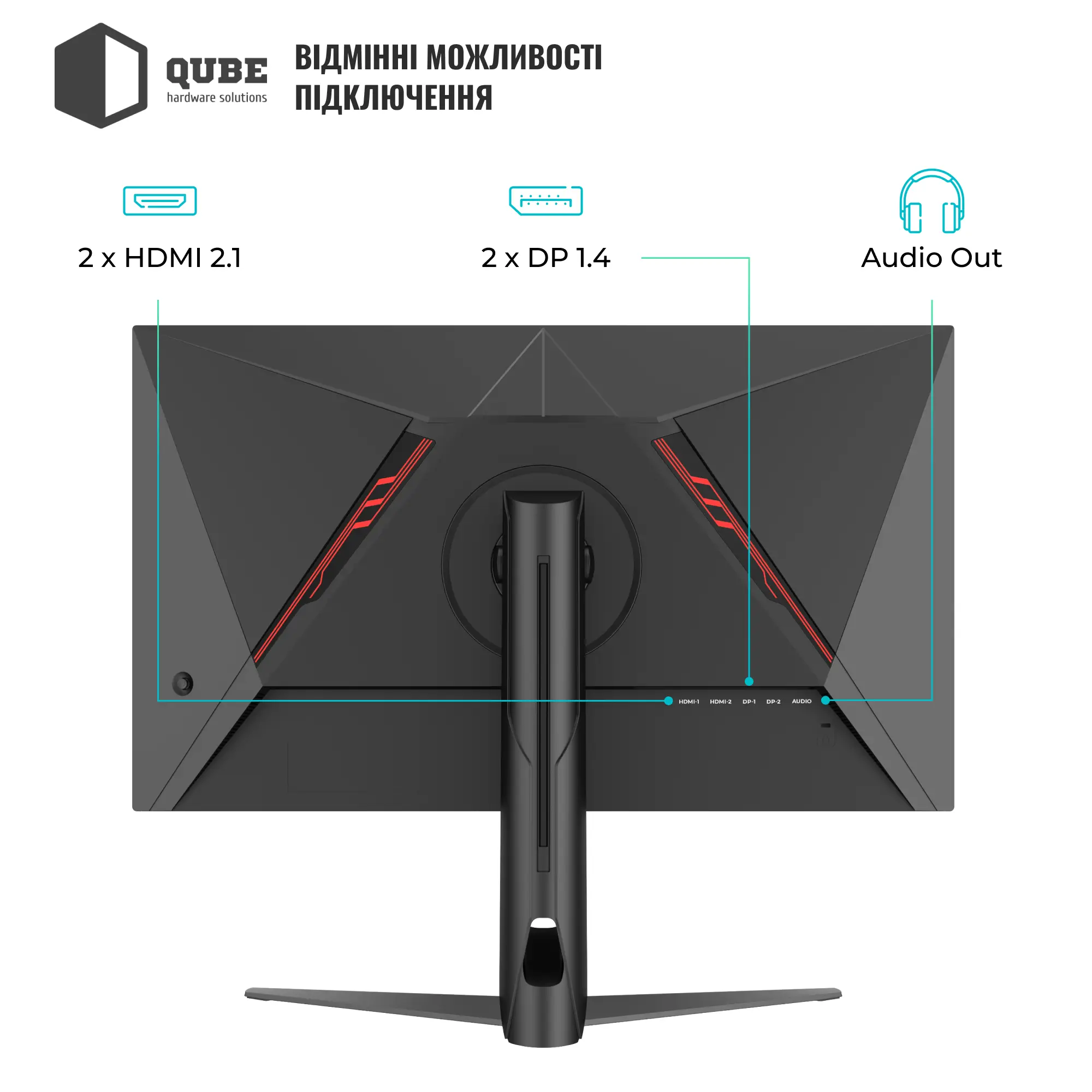 Купити Монітор 27" Qube Overlord G27Q300H - фото 11