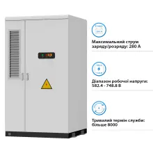 Купити Блок батарей GSL-BESS-418K 209kW 418kWh 665V 628Ah LiFePO4 IP55 Liquid Cooling - фото 4
