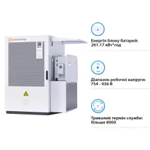 Купити Система збереження енергії Solis Evercore 125kW 261kWh 832v 314AH lifepo4 IP55 Fire Extinguisher AirConditioner with air channel (EverCore-261kWh-PRO-C5) - фото 4