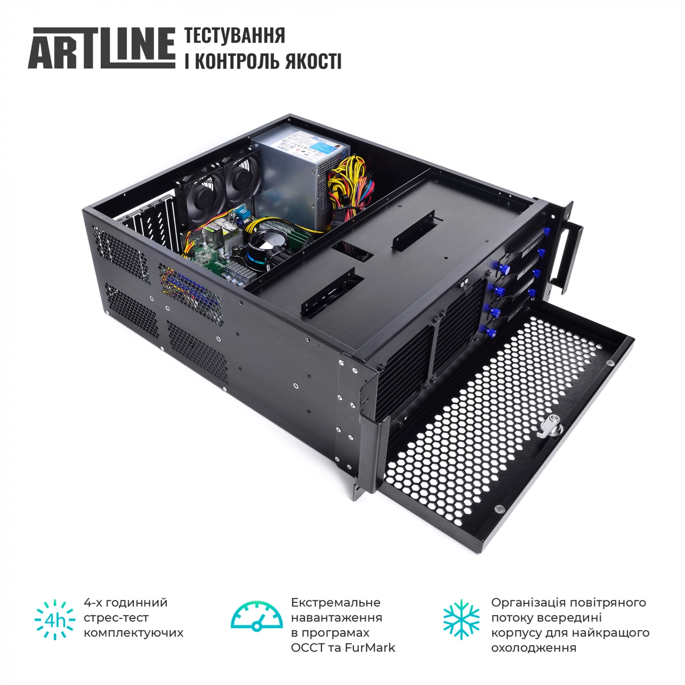 Купить Сервер ARTLINE Business R65v02 - фото 5