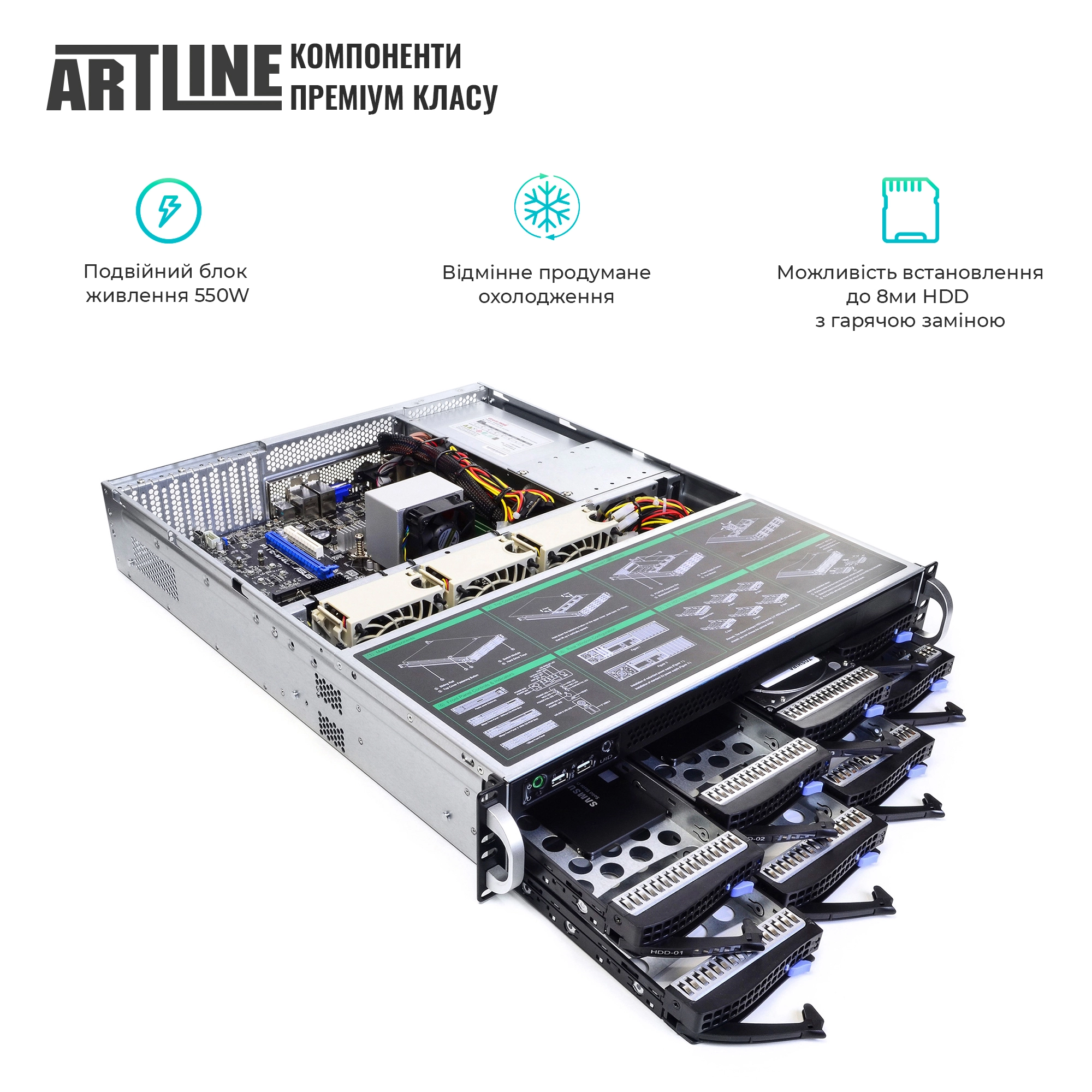Купить Сервер ARTLINE Business R81v04 - фото 3