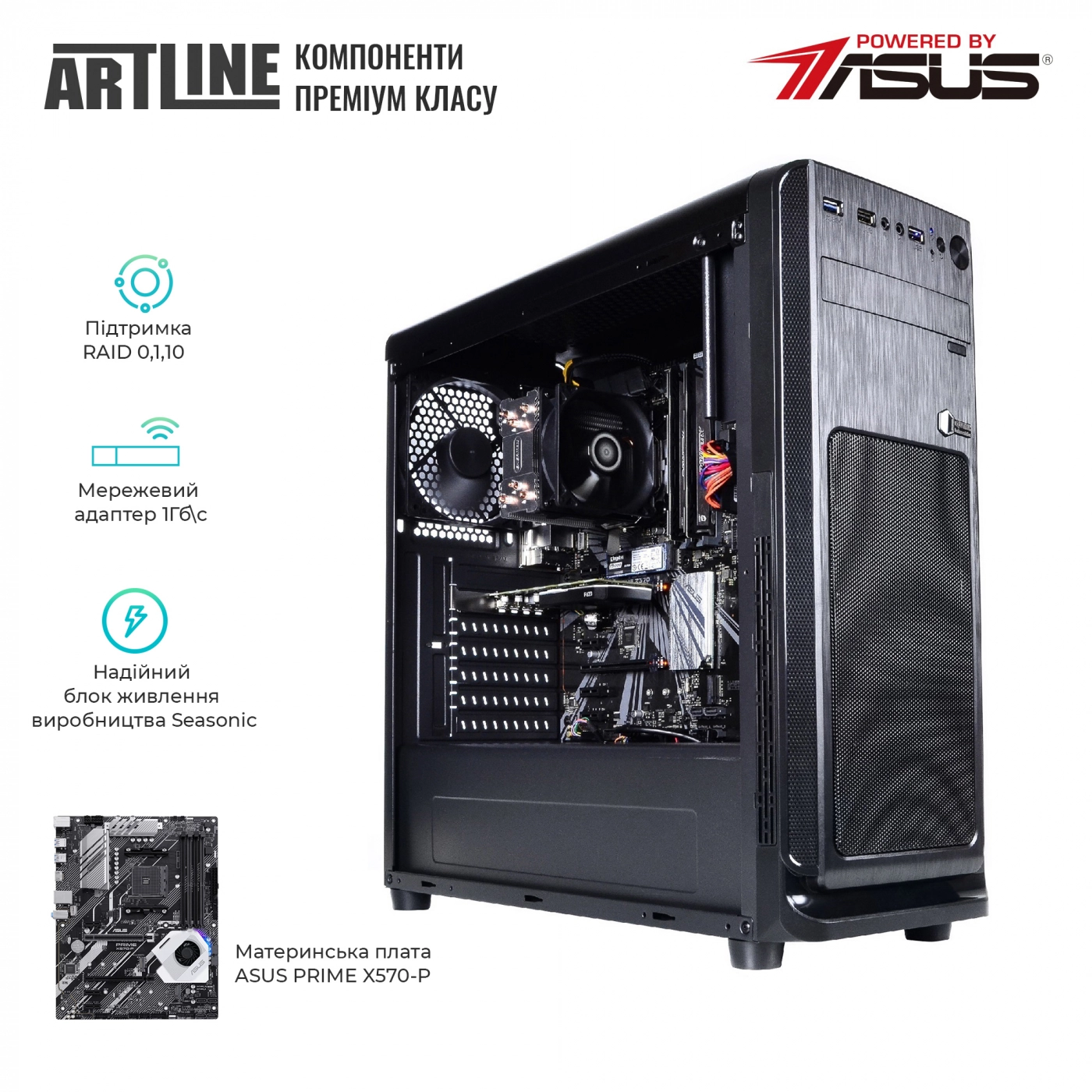 Купить Сервер ARTLINE Business T65v09 - фото 3