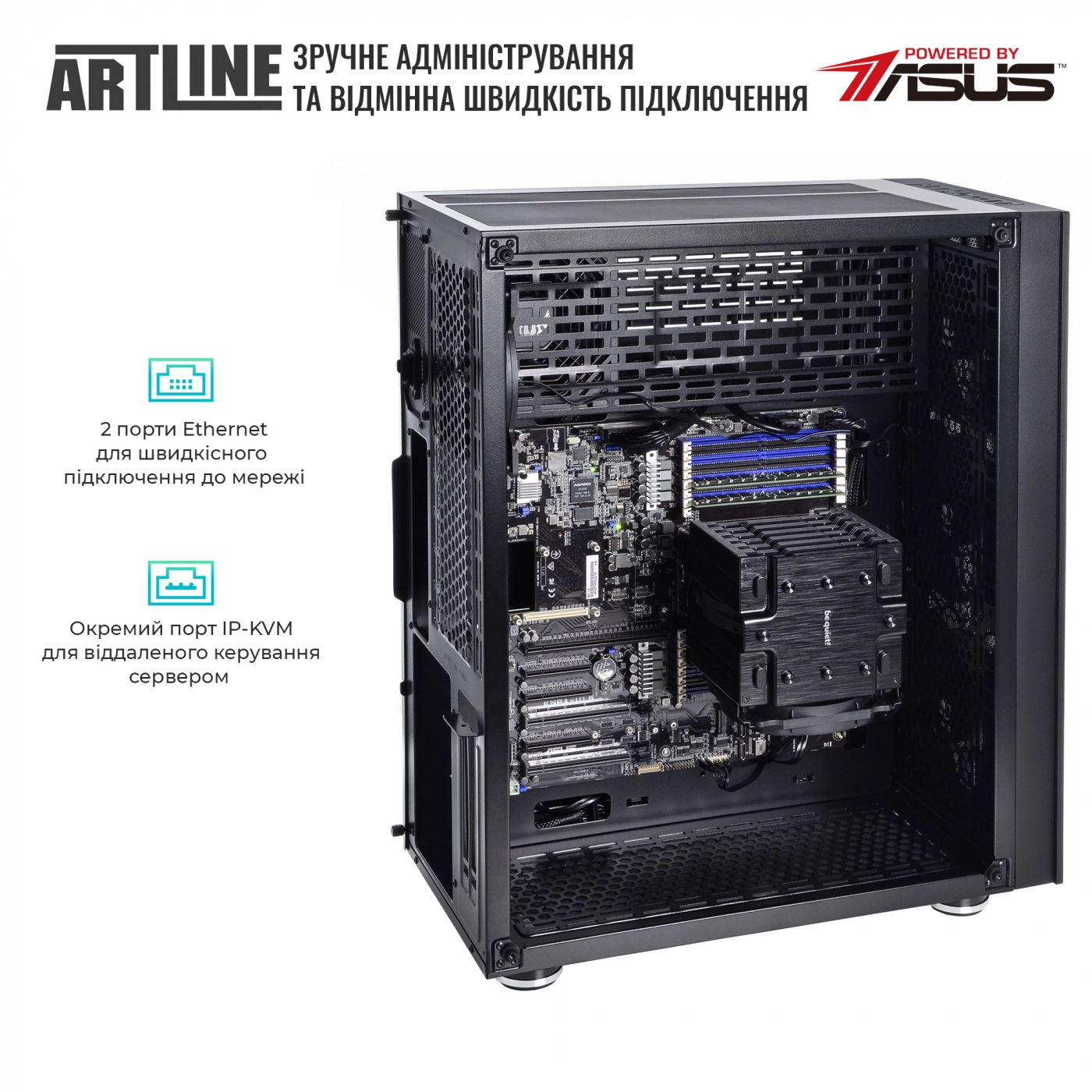 Купити Сервер ARTLINE Business T81v04 - фото 7