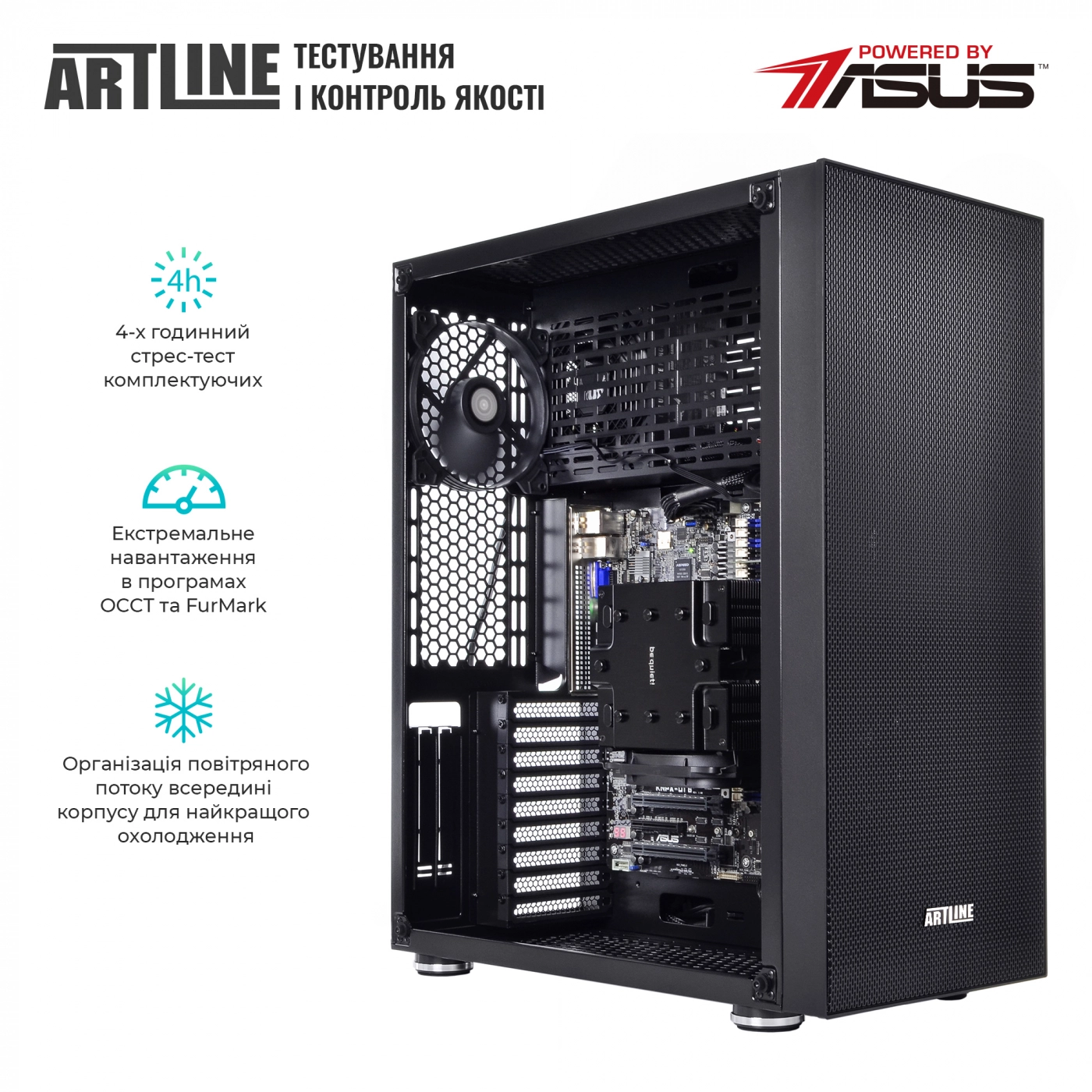 Купити Сервер ARTLINE Business T81v05 - фото 6