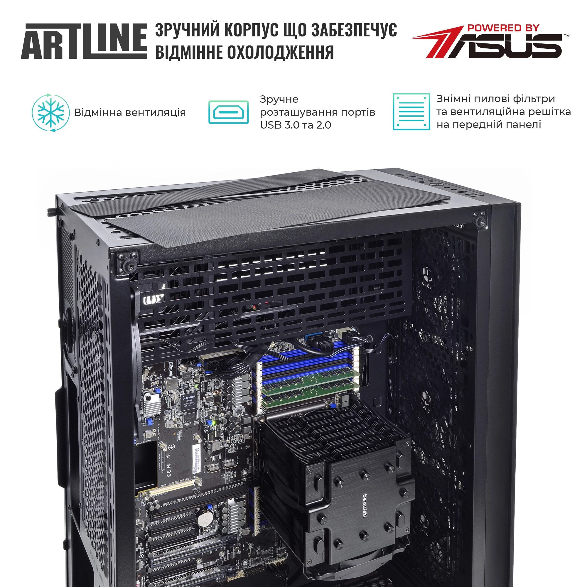 Купить Сервер ARTLINE Business T81v07 - фото 2